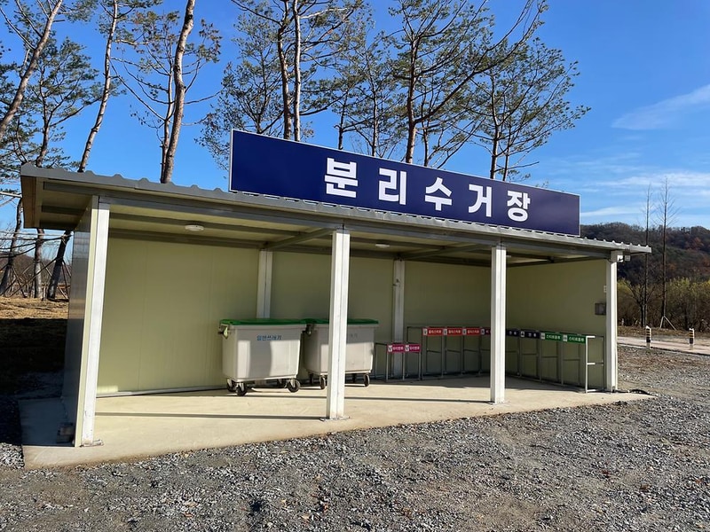 세종 합강캠핑장 시설 사진 12