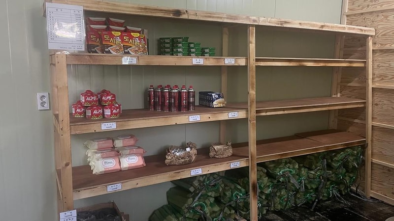 좋은하루캠핑장 시설 사진 7