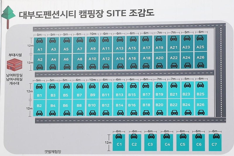 주식회사 대부도펜션시티 시설 사진 6