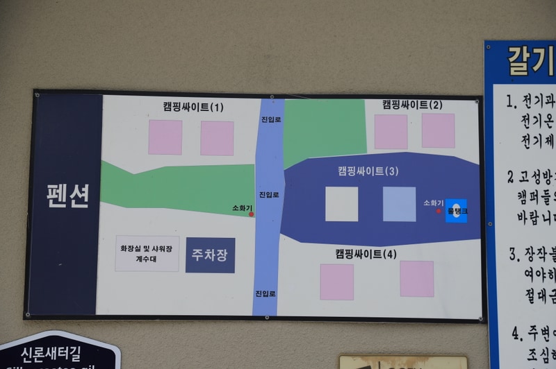 갈기산펜션캠핑장 배치도 1