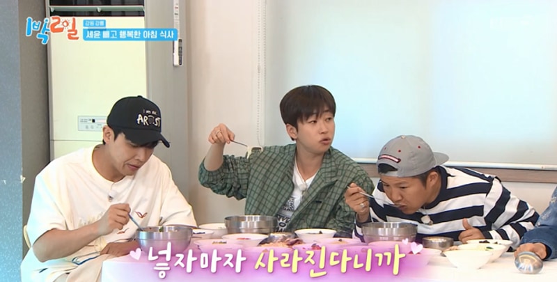 1박2일 시즌4 강원도 강릉 촬영지 정보  베이스캠프 곰칫국...