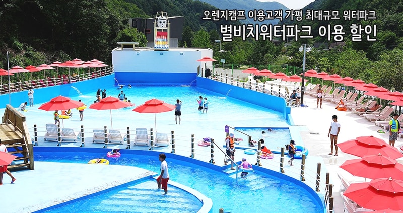 가평 오렌지캠프 시설 사진 35