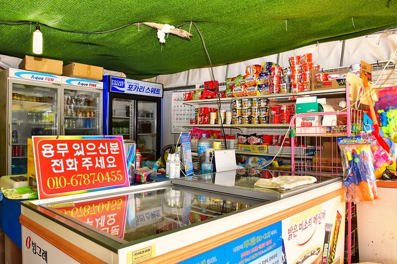 석갱이오토캠핑장 시설 사진 18