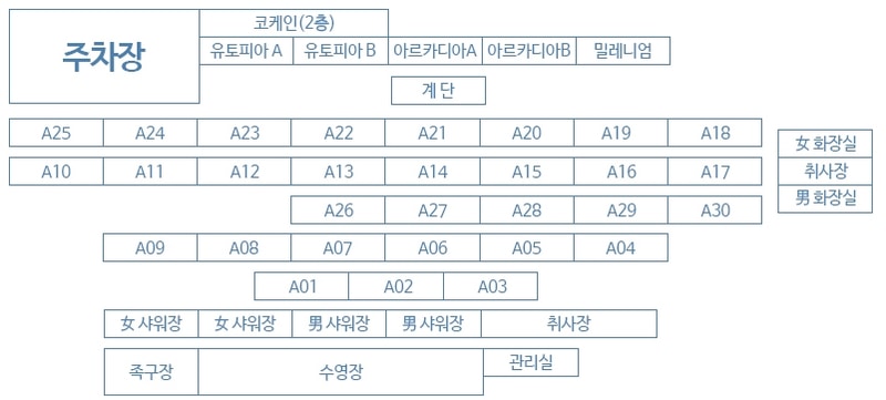 유토피아 오토캠핑장 배치도 1