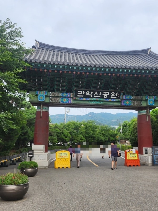 관악산 둘레길 등산 계곡 황톳길 물놀이장 모험숲 캠핑숲 주차...