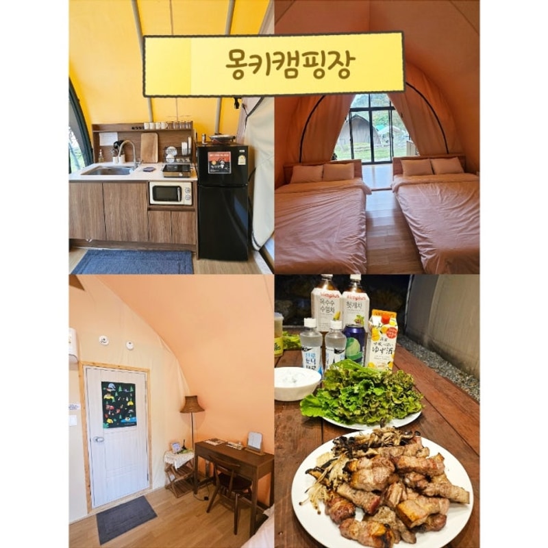 충남 천안 글램핑 몽키캠핑장 힐링 여행 후기