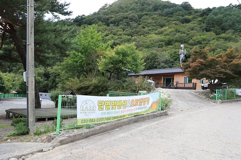 정선 달별빛 캠핑장 대표 사진
