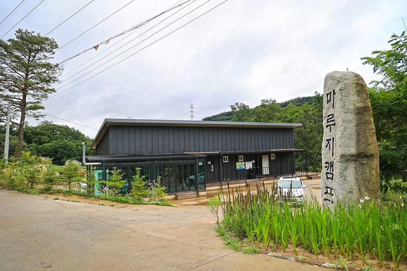 마루지 캠프 대표 사진