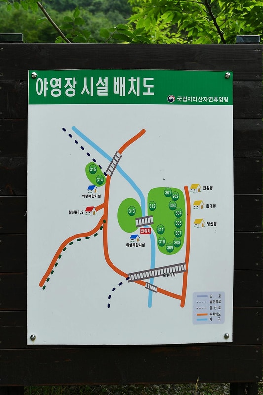 국립지리산 자연휴양림 시설 사진 9