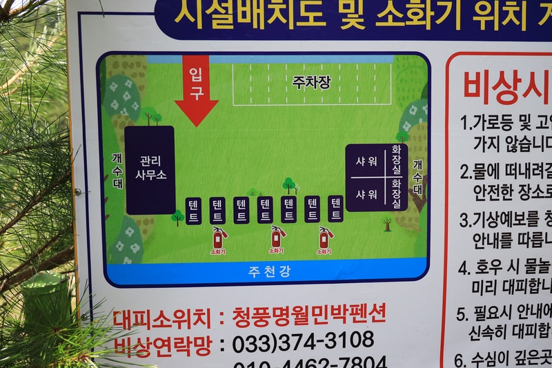 청풍명월 배치도 1