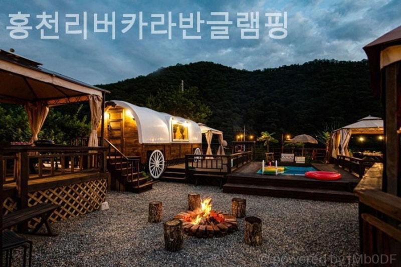 홍천 애견동반펜션 홍천리버카라반글램핑 나만 알고 싶은 장소