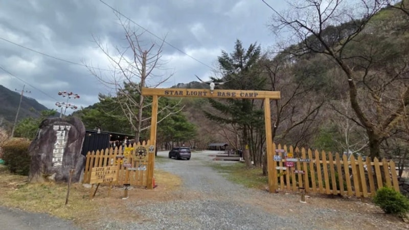 강원도 홍천 계곡 캠핑장 검산별빛캠핑장