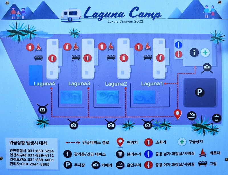 라구나캠프 배치도 1
