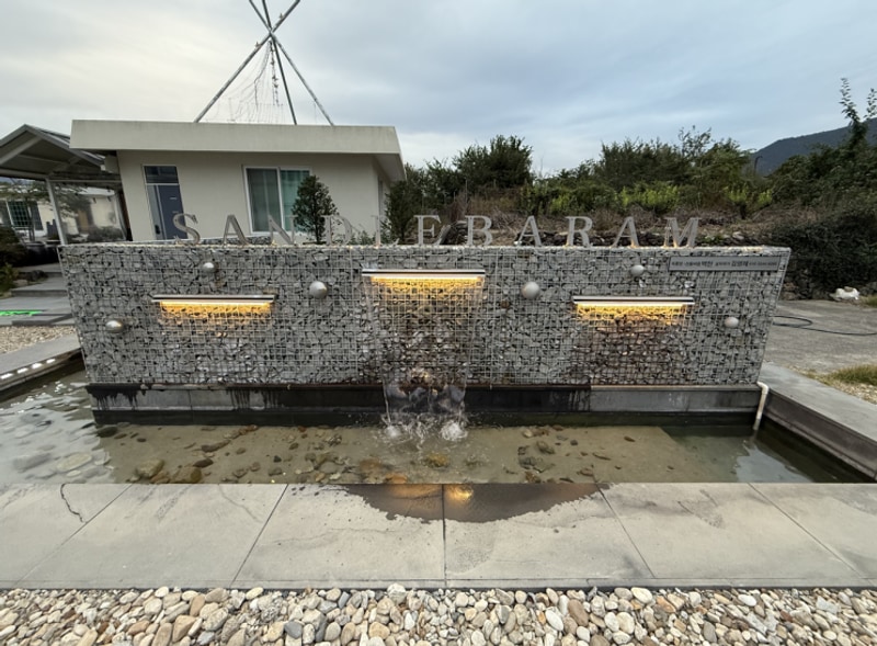 [여행]산들바람 글램핑(Feat.돔 글램핑)