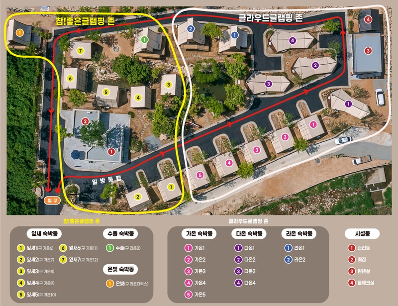 제천 참!좋은 글램핑 배치도 1