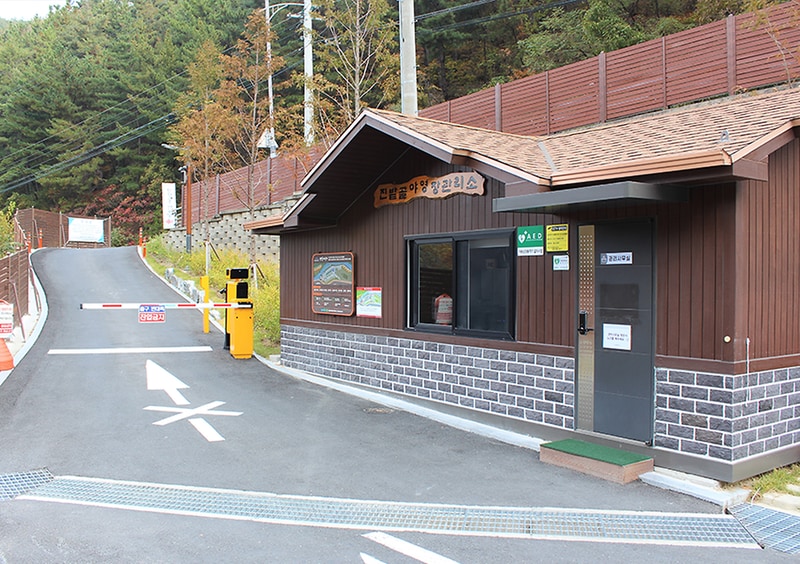 진밭골야영장 시설 사진 9