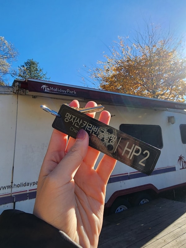 가평글램핑 가평카라반 추천... 왔어요! 가평명지산카라반글램핑