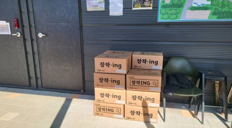 <장작ing> 포항 서숲 오토캠핑장 배송다녀왔습니다~