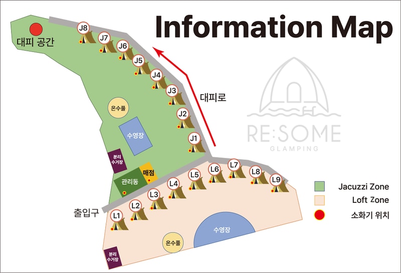 리썸글램핑 시설 사진 7