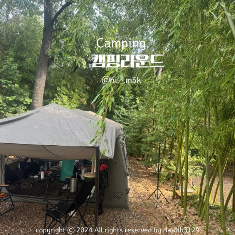 양산 캠핑장 장박후기 캠핑라운드 어린이수영장 편의시설까지...