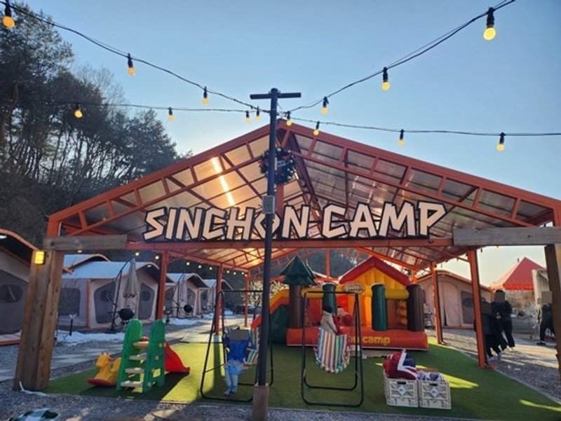 춘천캠핑 춘천신촌캠프장 춘천글램핑 강원도글램핑