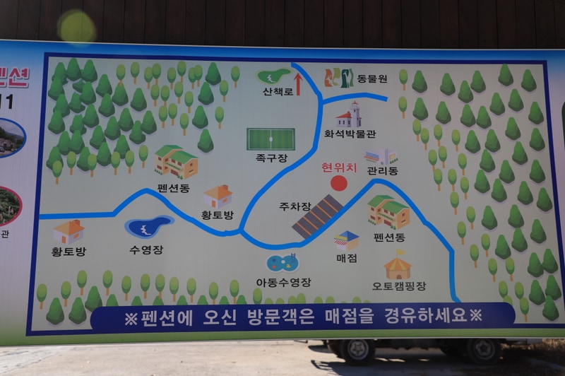 횡성 온새미로 캠핑장 배치도 1